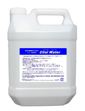 clial water　クライアルウォーター